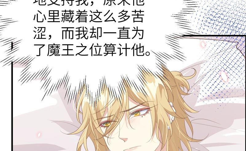 066 下次老子一定在上(1/2)-第71话