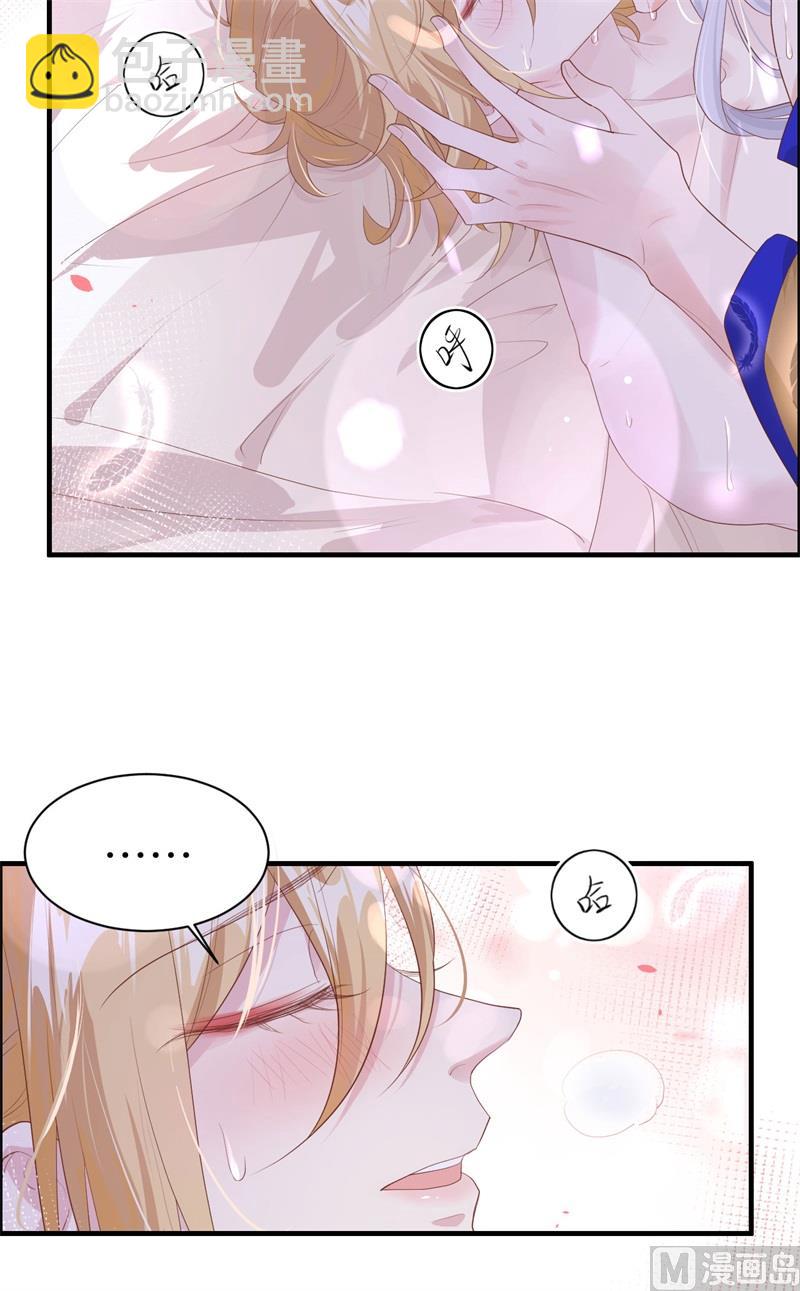 066 下次老子一定在上(1/2)-第71话