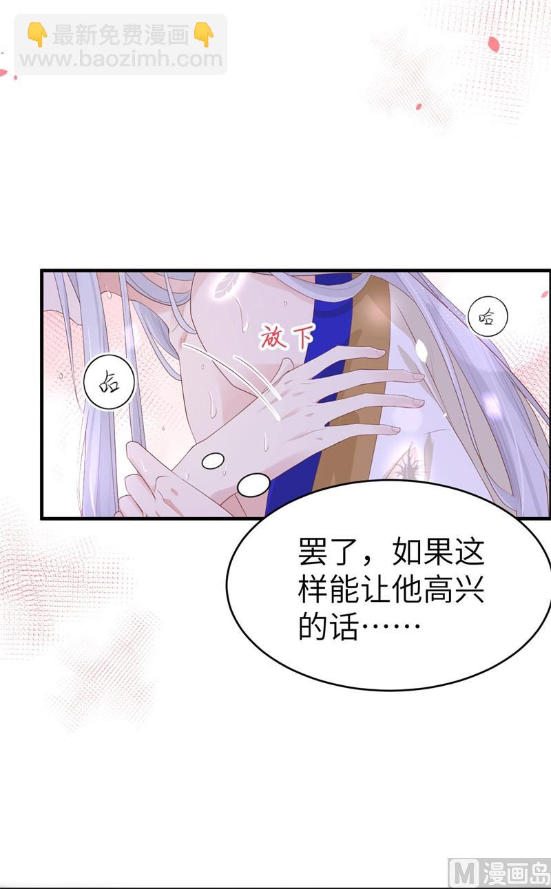 066 下次老子一定在上(1/2)-第71话