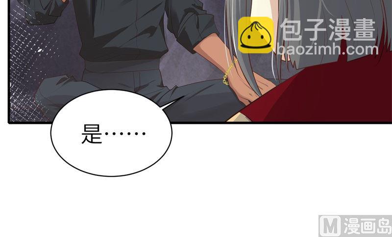 068 我怀疑你在秀恩爱(1/2)-第73话