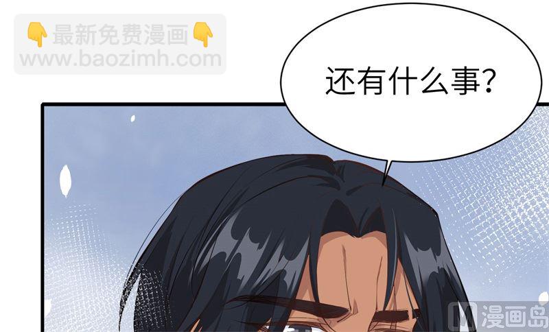 068 我怀疑你在秀恩爱(1/2)-第73话