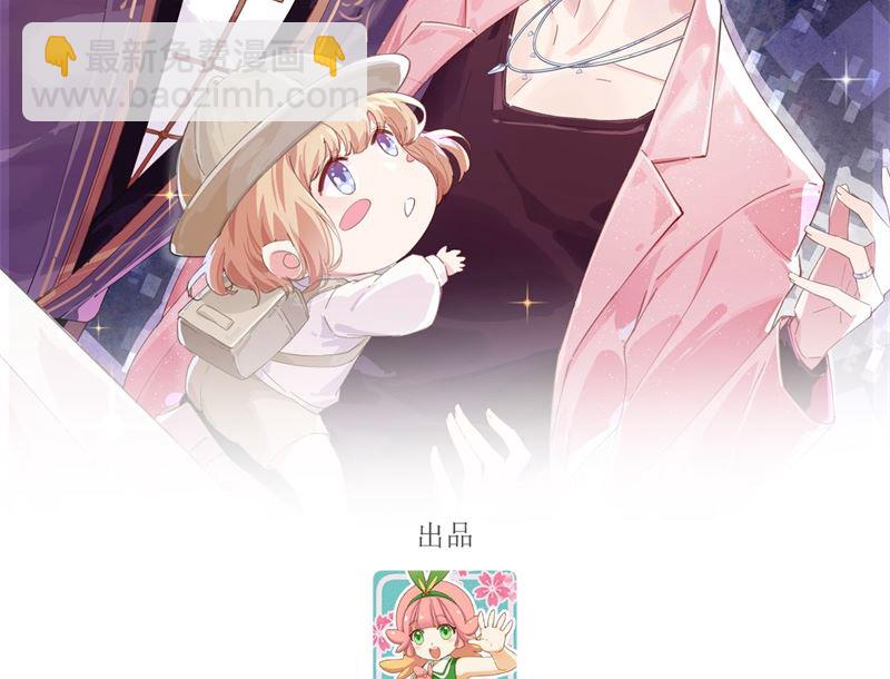 068 我怀疑你在秀恩爱(1/2)-第73话