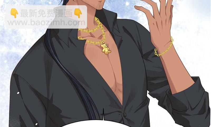 068 我怀疑你在秀恩爱(1/2)-第73话