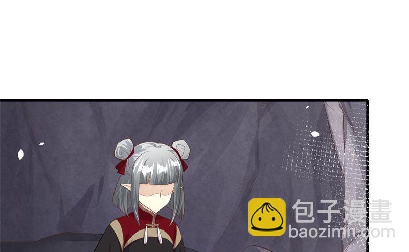 068 我怀疑你在秀恩爱(1/2)-第73话