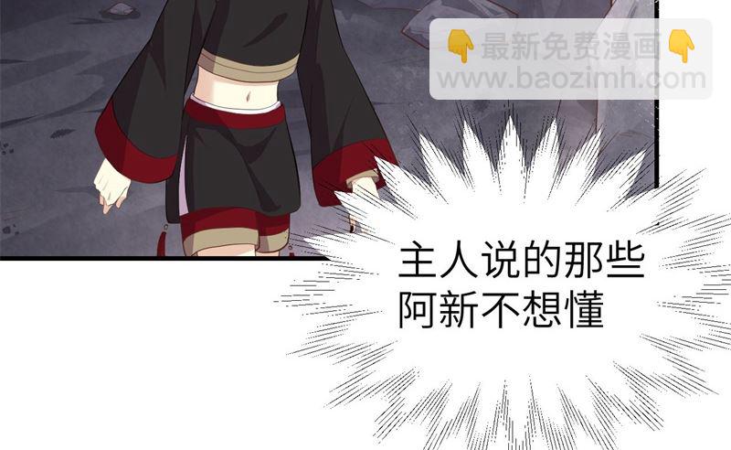 068 我怀疑你在秀恩爱(1/2)-第73话