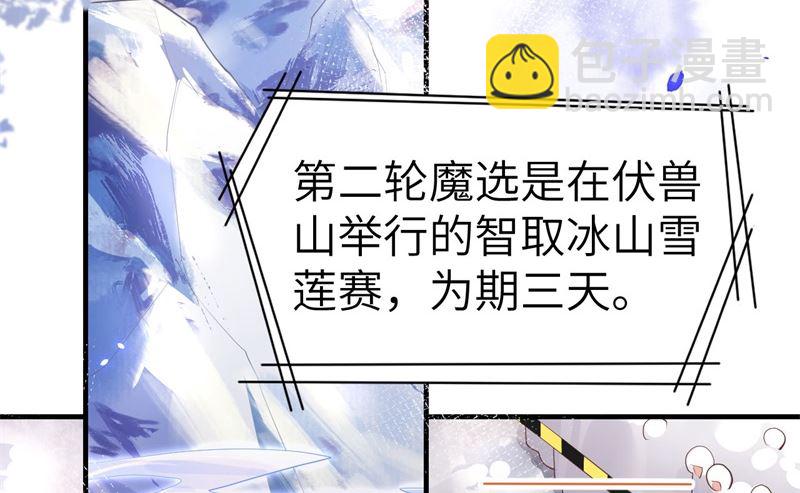 068 我怀疑你在秀恩爱(1/2)-第73话