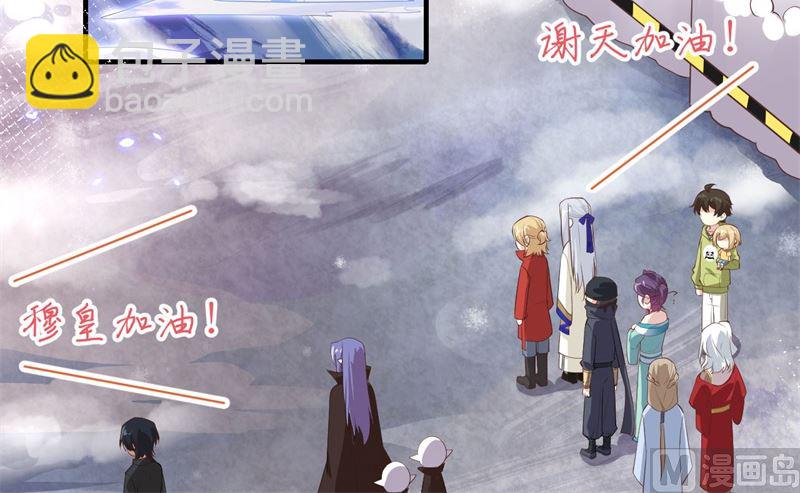 068 我怀疑你在秀恩爱(1/2)-第73话