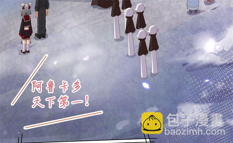 068 我怀疑你在秀恩爱(1/2)-第73话