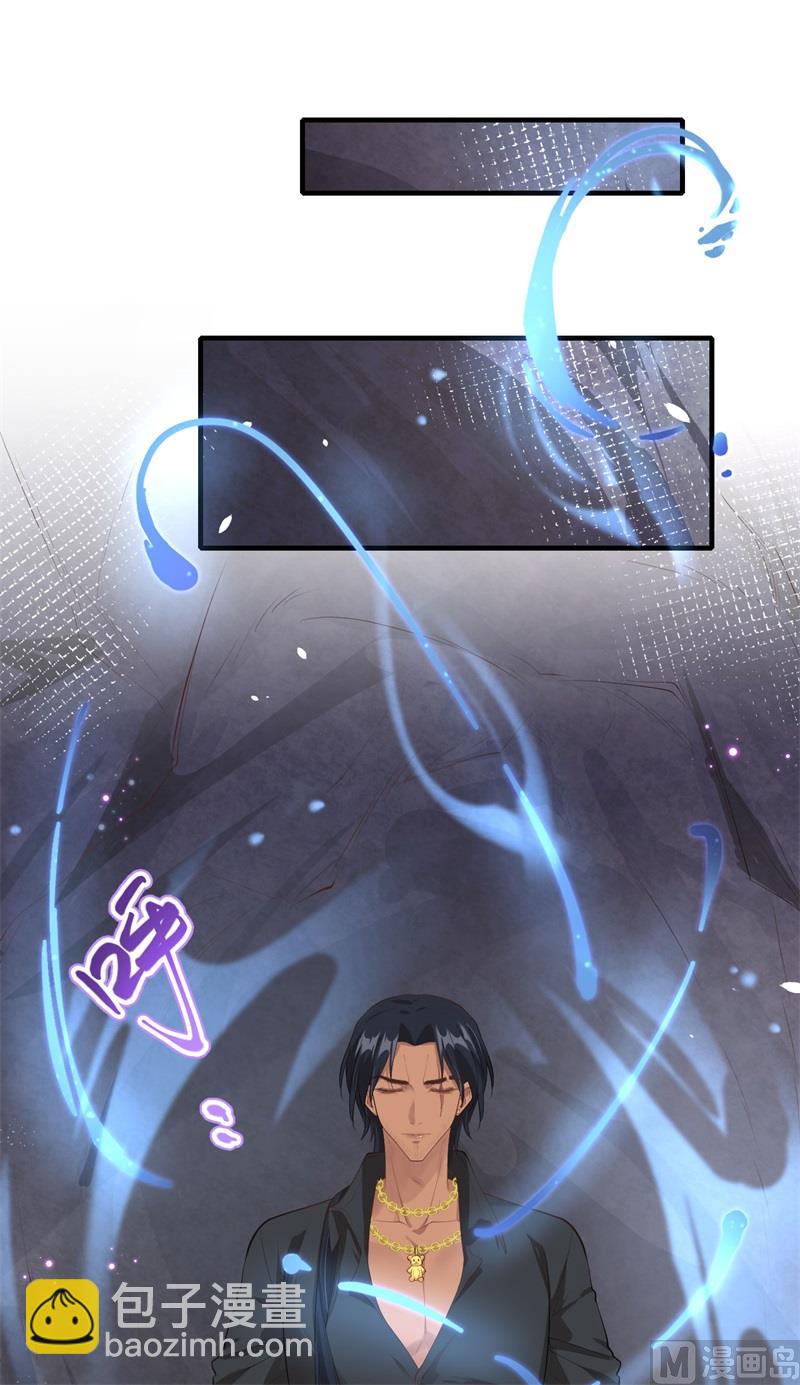 068 我怀疑你在秀恩爱(1/2)-第73话