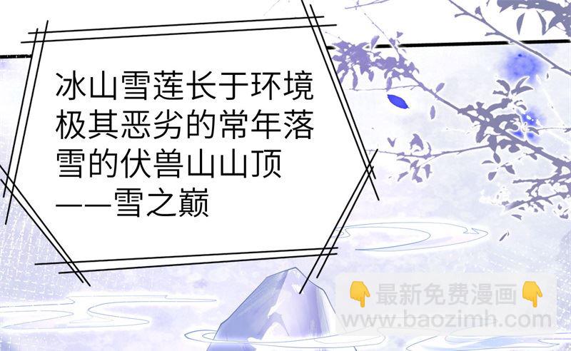 068 我怀疑你在秀恩爱(1/2)-第73话