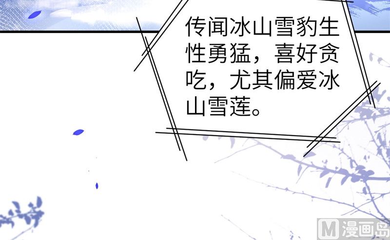 068 我怀疑你在秀恩爱(1/2)-第73话