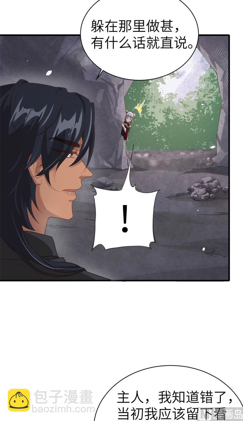 068 我怀疑你在秀恩爱(1/2)-第73话