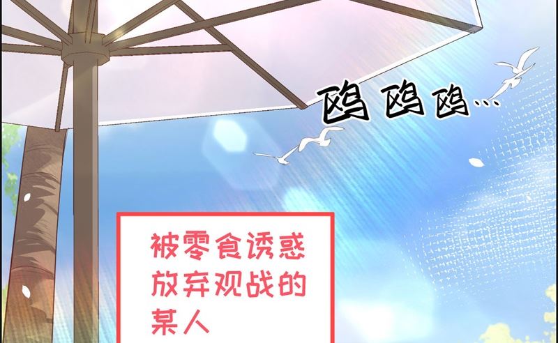 070 被老婆关心了！！(1/2)-第75话