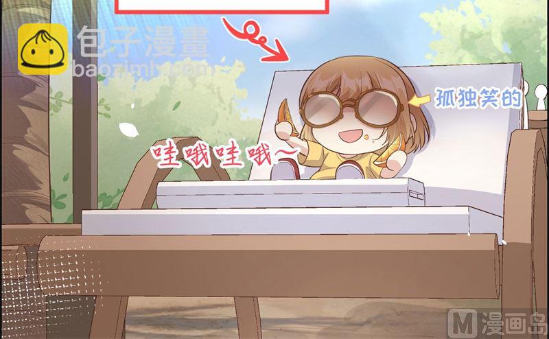 070 被老婆关心了！！(1/2)-第75话