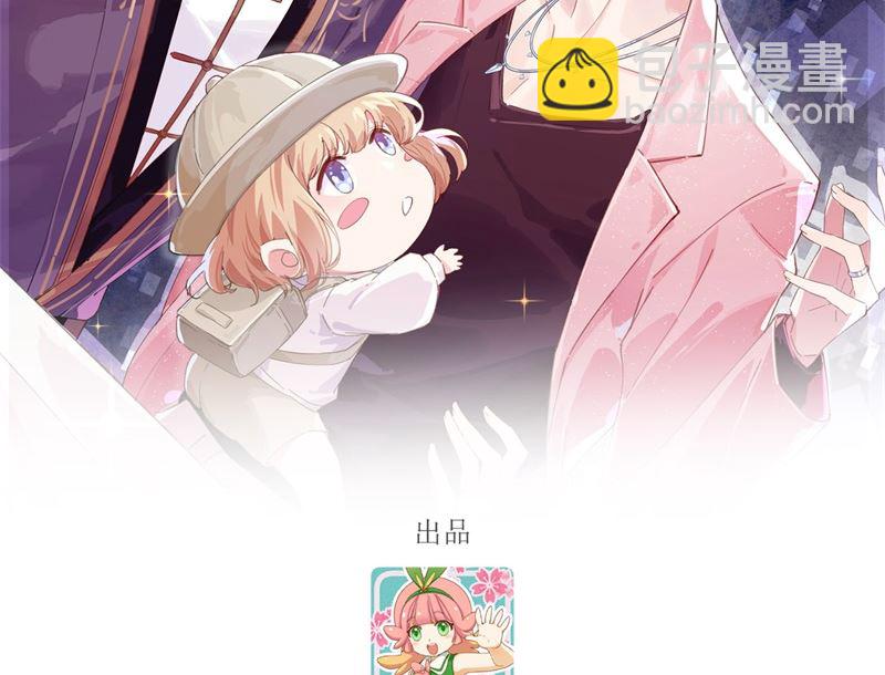 070 被老婆关心了！！(1/2)-第75话