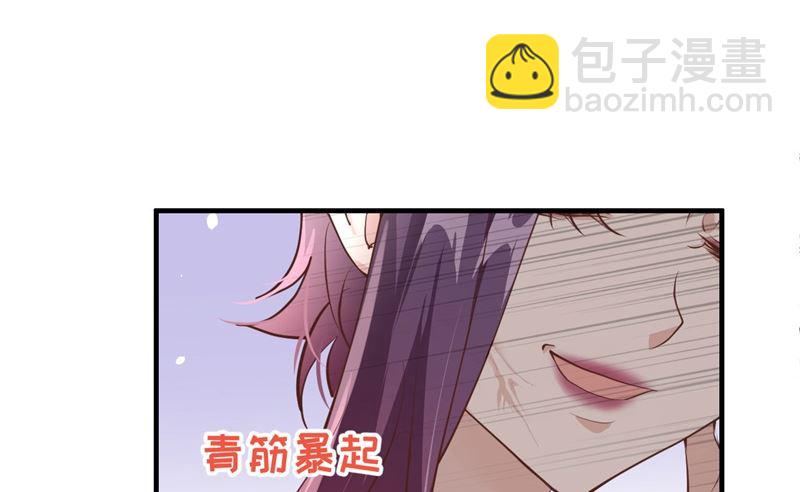 070 被老婆关心了！！(1/2)-第75话