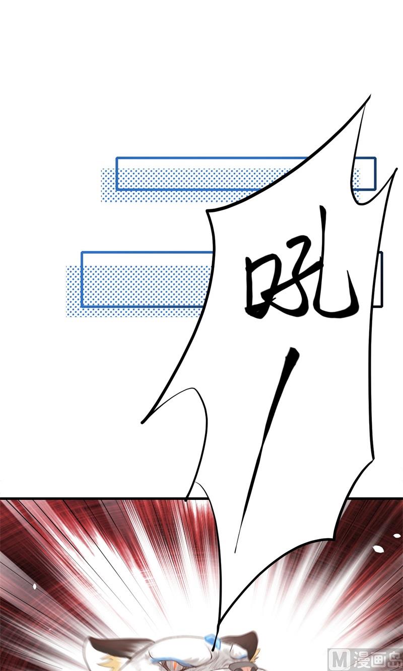 070 被老婆关心了！！(1/2)-第75话