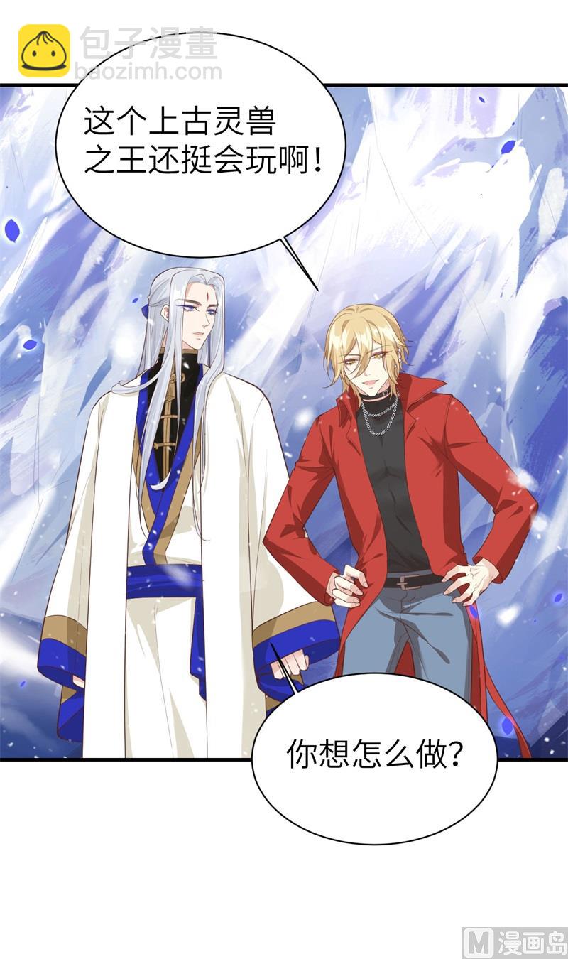 070 被老婆关心了！！(1/2)-第75话