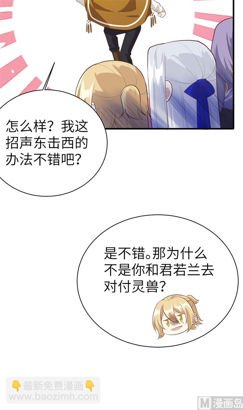 070 被老婆关心了！！(1/2)-第75话