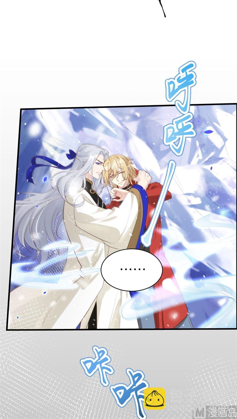 070 被老婆关心了！！(1/2)-第75话