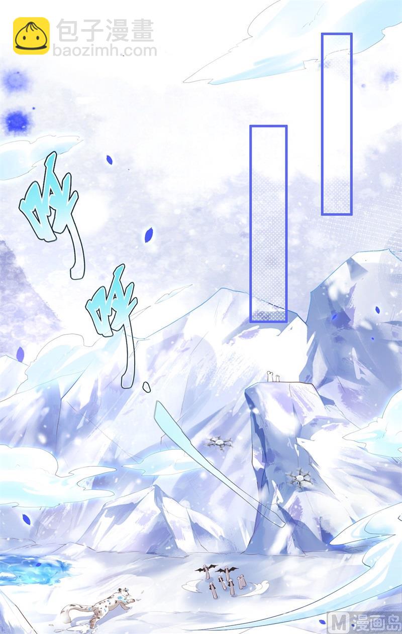 070 被老婆关心了！！(1/2)-第75话