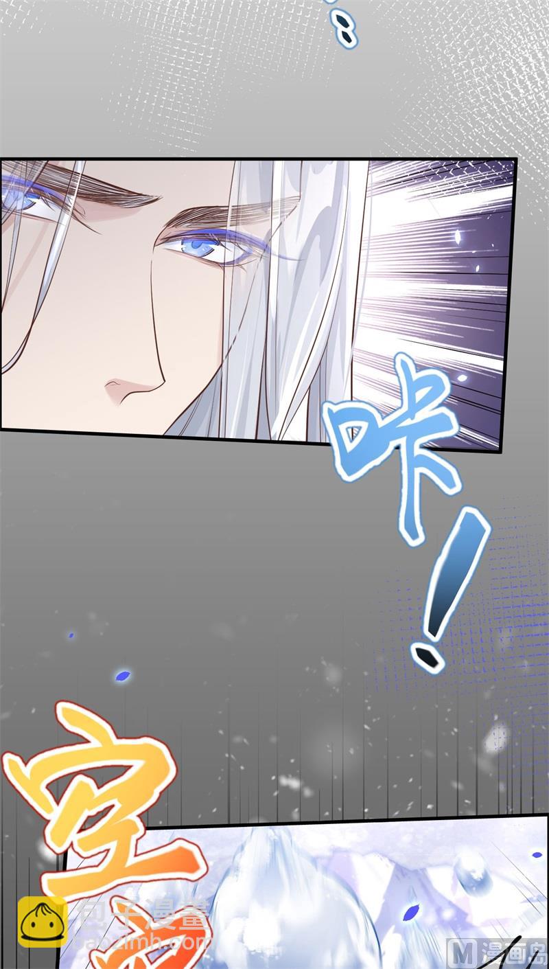 070 被老婆关心了！！(1/2)-第75话