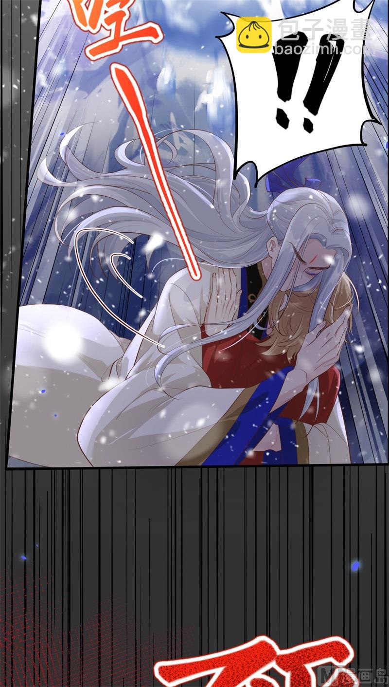 070 被老婆关心了！！(1/2)-第75话