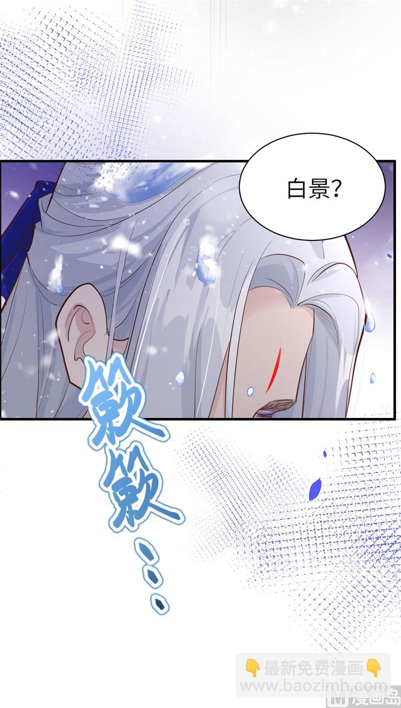 070 被老婆关心了！！(1/2)-第75话