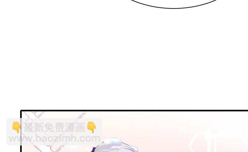 070 被老婆关心了！！(1/2)-第75话