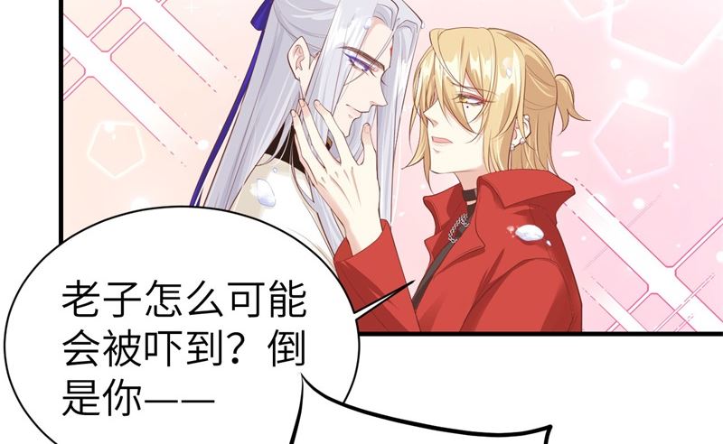 070 被老婆关心了！！(1/2)-第75话