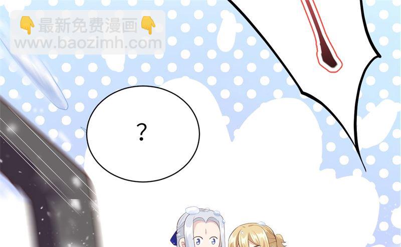 070 被老婆关心了！！(1/2)-第75话