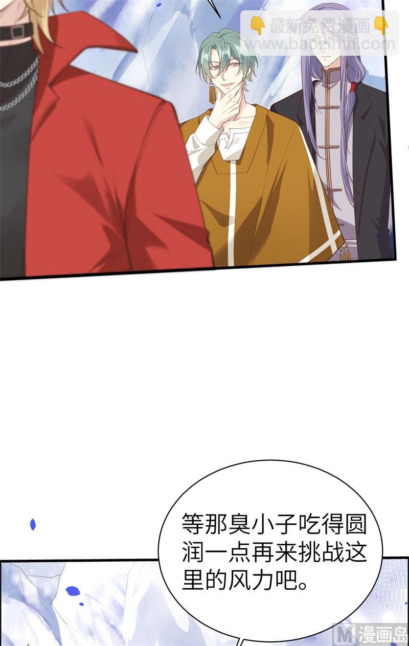 070 被老婆关心了！！(1/2)-第75话