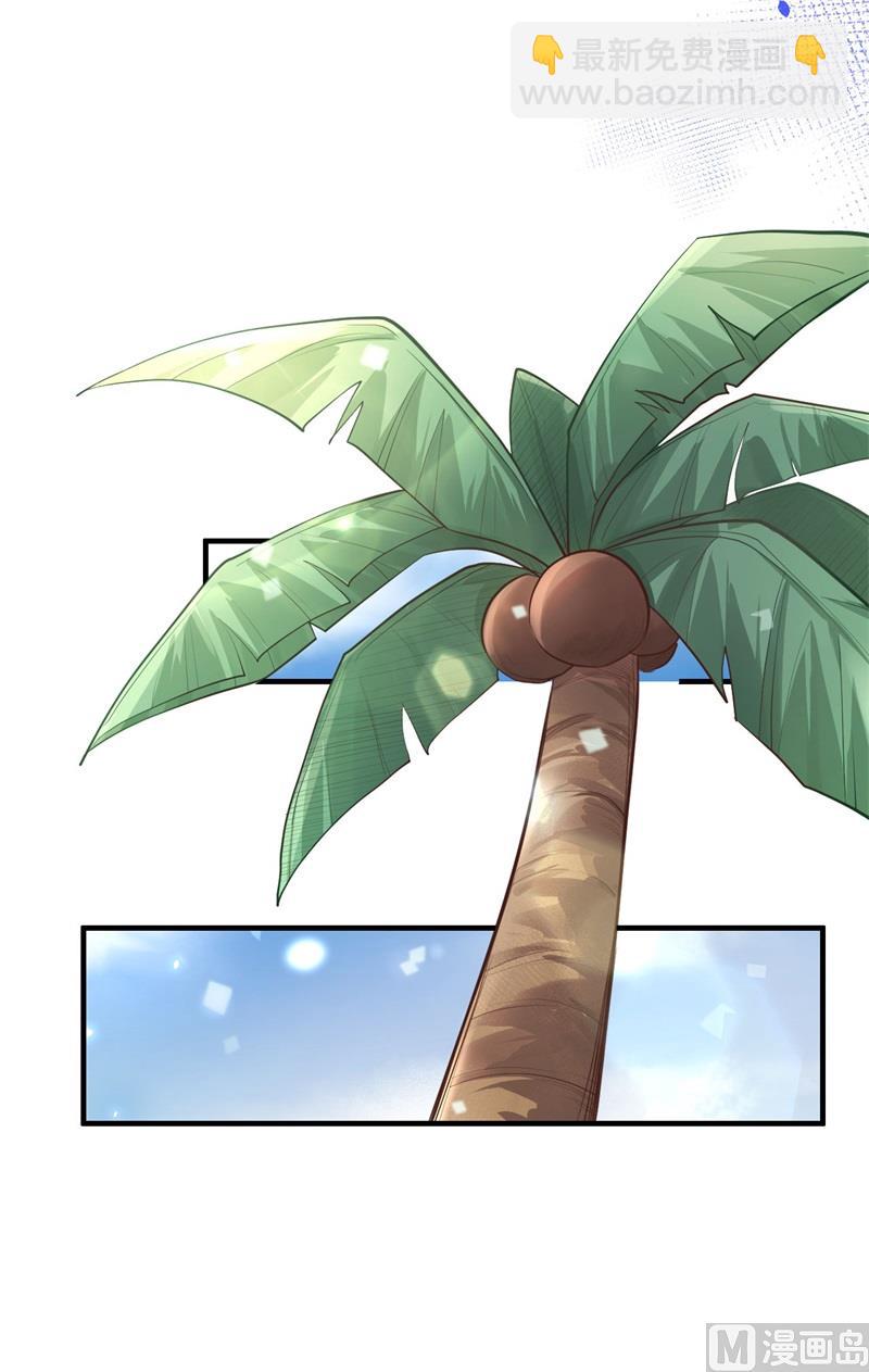 070 被老婆关心了！！(1/2)-第75话