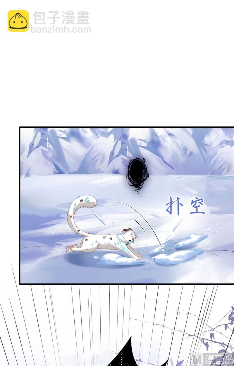 073 我们五百年前就......(1/2)-第79话