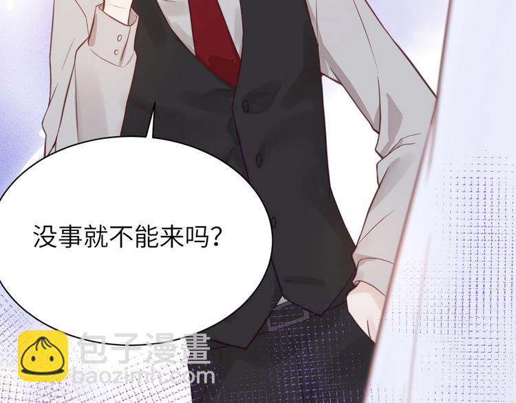 第8话 魔王，老子当定了！！(1/3)-第9话