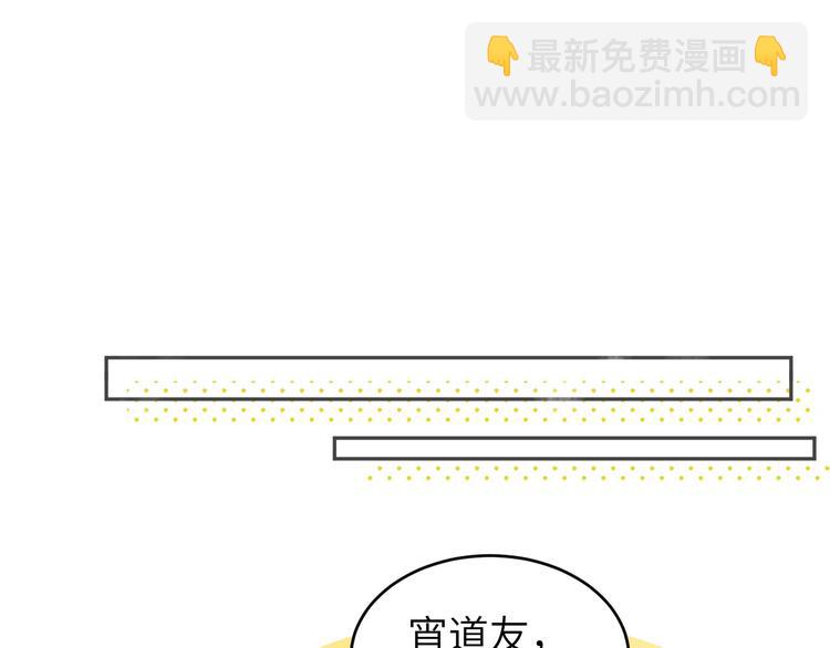 第8话 魔王，老子当定了！！(1/3)-第9话