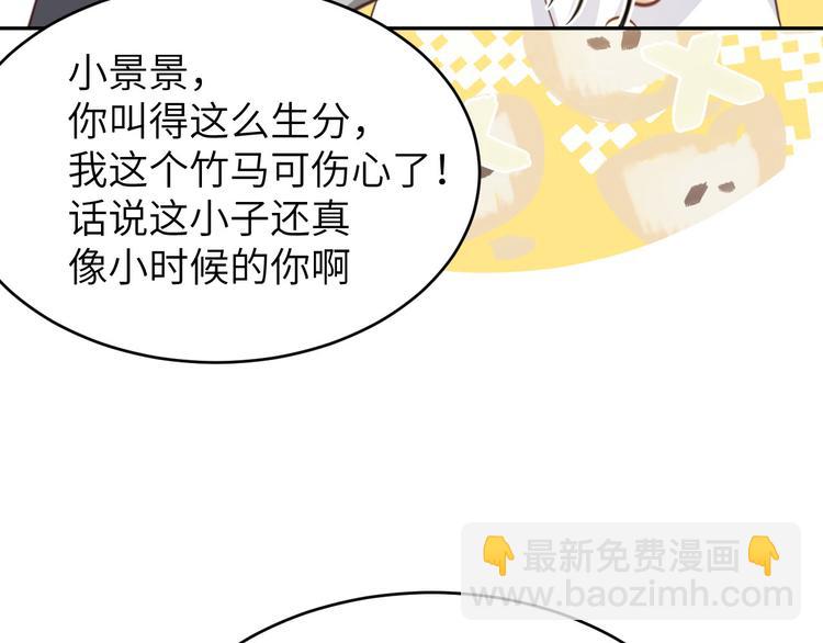 第8话 魔王，老子当定了！！(1/3)-第9话