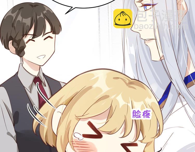 第8话 魔王，老子当定了！！(1/3)-第9话