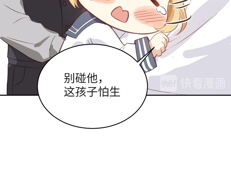 第8话 魔王，老子当定了！！(1/3)-第9话