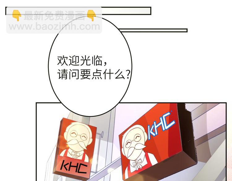 第8话 魔王，老子当定了！！(1/3)-第9话