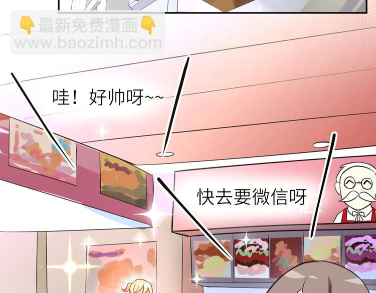 第8话 魔王，老子当定了！！(1/3)-第9话