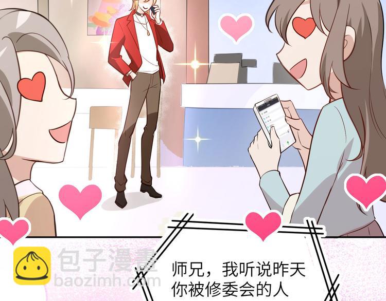 第8话 魔王，老子当定了！！(1/3)-第9话