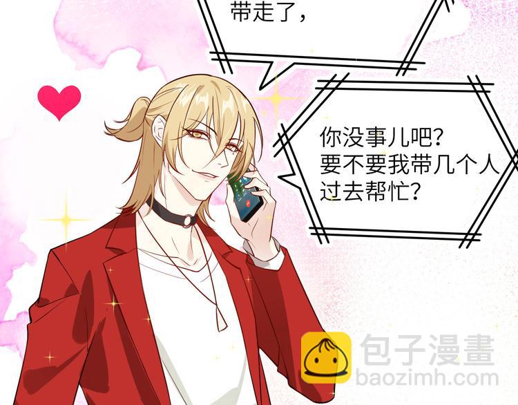 第8话 魔王，老子当定了！！(1/3)-第9话