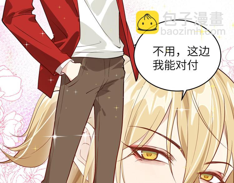 第8话 魔王，老子当定了！！(1/3)-第9话