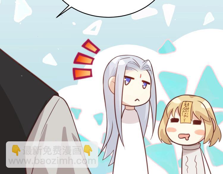 第8话 魔王，老子当定了！！(1/3)-第9话