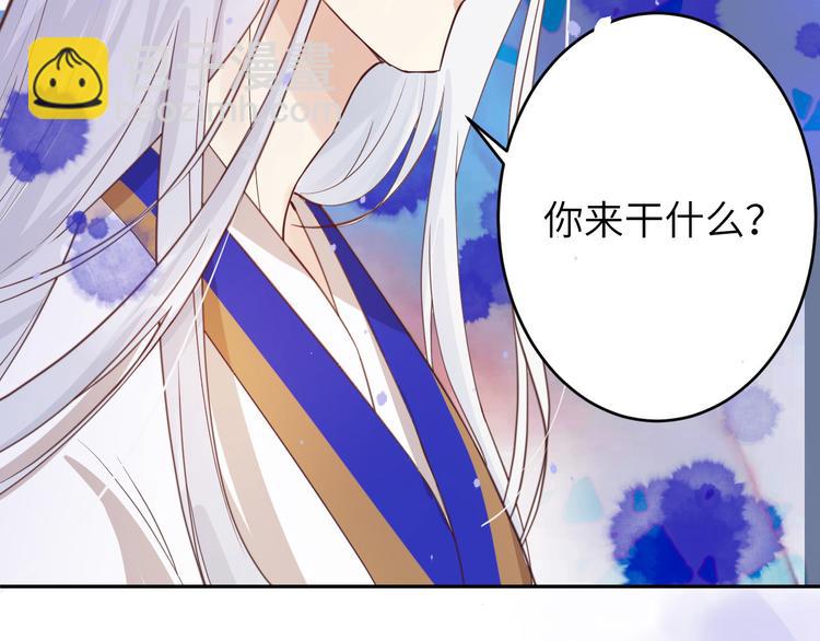 第8话 魔王，老子当定了！！(1/3)-第9话