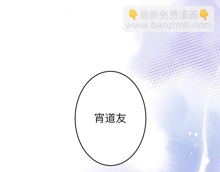 第8话 魔王，老子当定了！！(1/3)-第9话