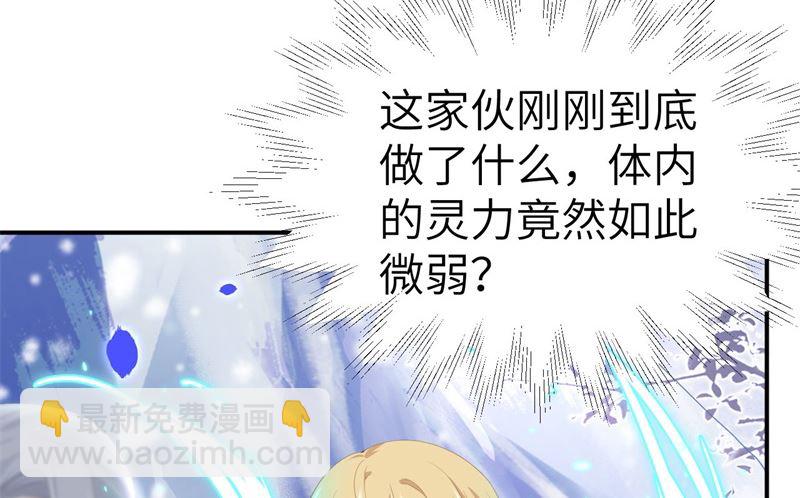 075 老婆的话必须得听(1/2)-第81话