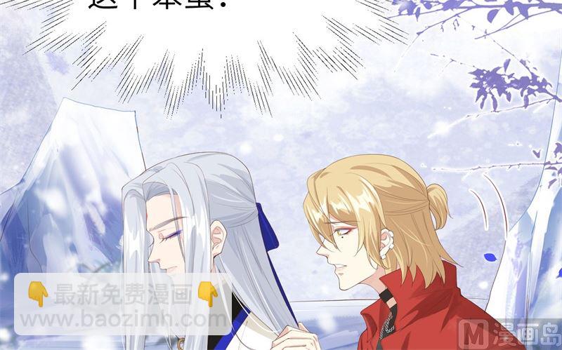 075 老婆的话必须得听(1/2)-第81话