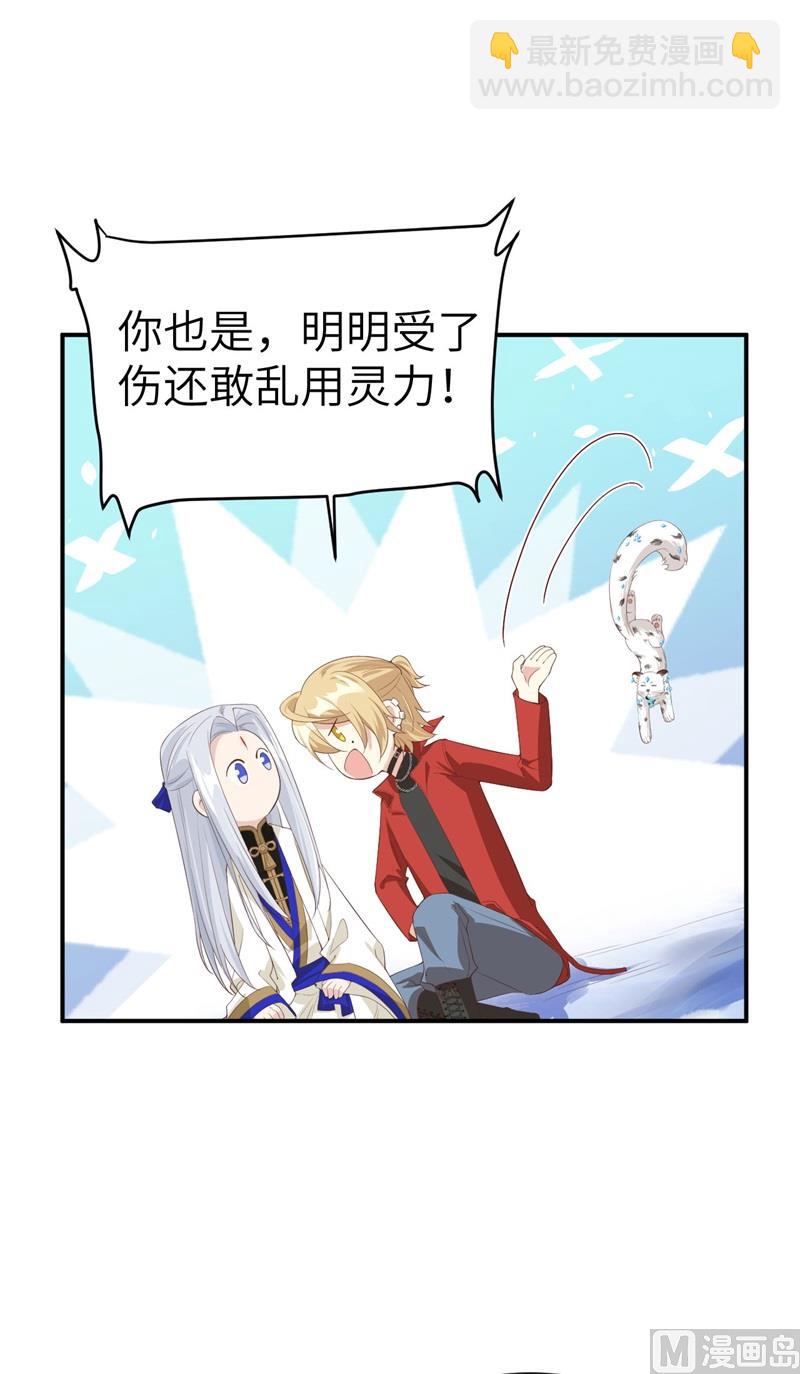 075 老婆的话必须得听(1/2)-第81话